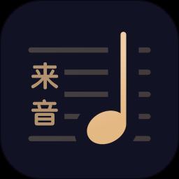 懂音律app官方版