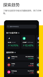 Coinbase Wallet钱包安卓版