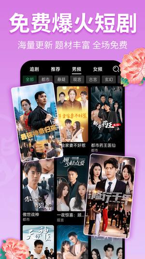 戏曲多多免费安装正版