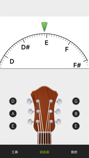 小熊调音器手机版2024最新版