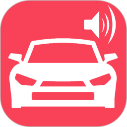 科三语音模拟手机版