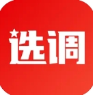 选调帮·选调生公务员考试题库