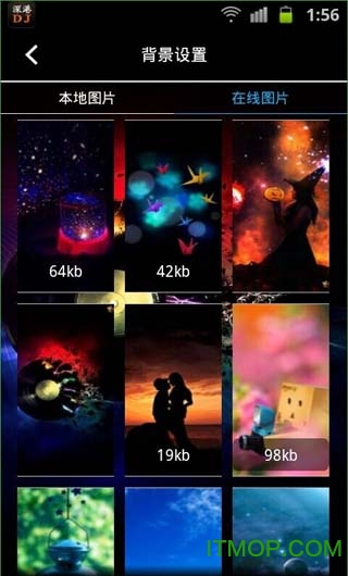 深港DJ音乐盒app