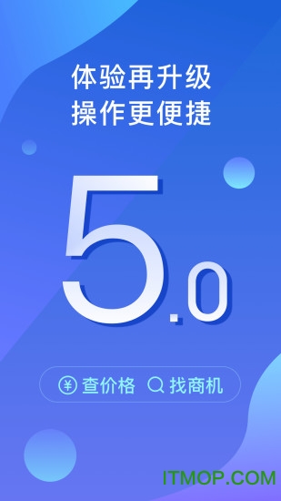 我的钢铁app