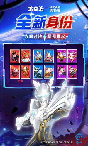 2024太空行动官方正版(太空杀)