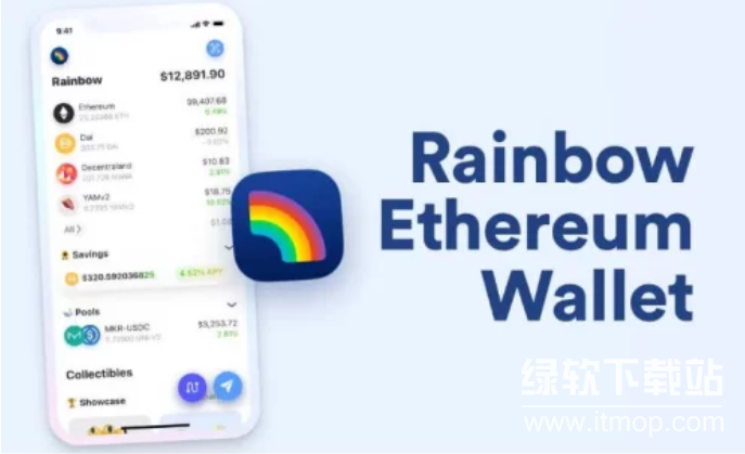 Rainbow钱包安卓版