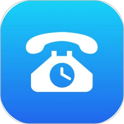 自动拨打电话软件