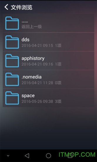 全能影视app最新版