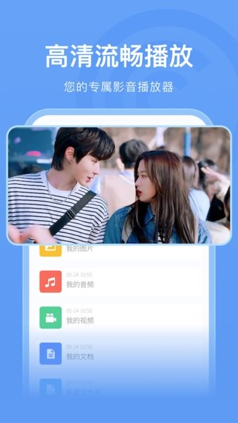 螳螂视频播放器正版