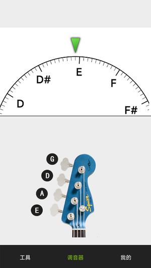 小熊调音器手机版2024最新版