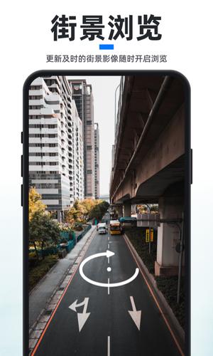 新知地图app(新知卫星地图)