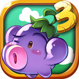 燃烧的蔬菜3手机游戏