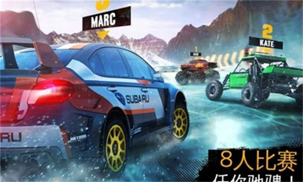 狂野飙车极限越野奈飞代理版