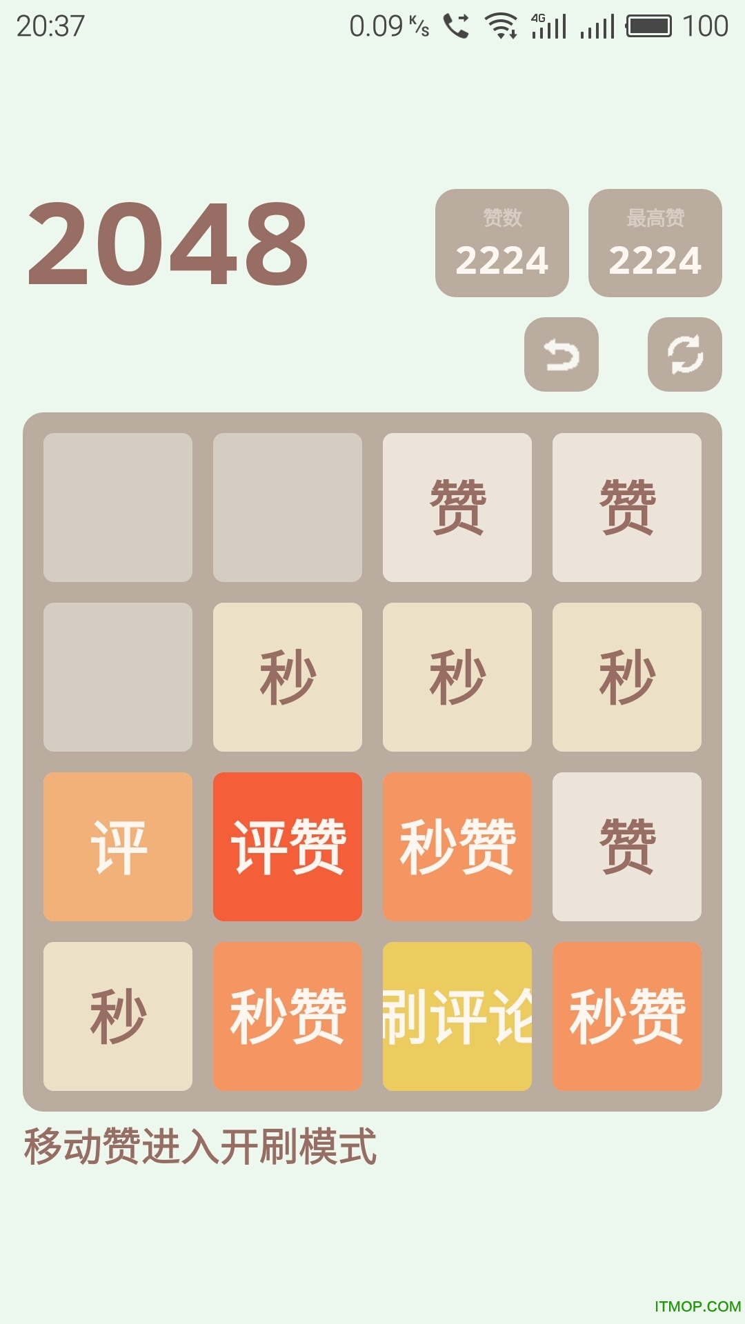 qq名片赞助手免费版