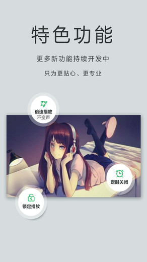 oplayer lite万能播放器