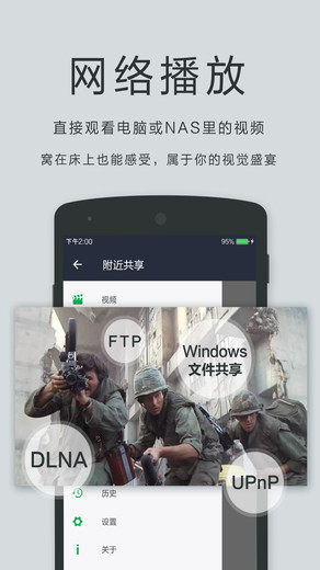 oplayer lite万能播放器