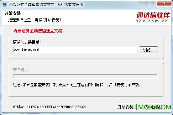 西部证券金鼎智赢独立交易平台