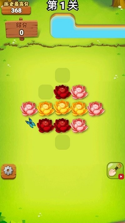 花朵消消乐小游戏