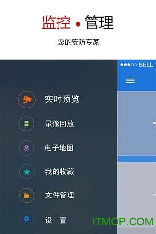 gdss手机版(大华手机远程监控软件)