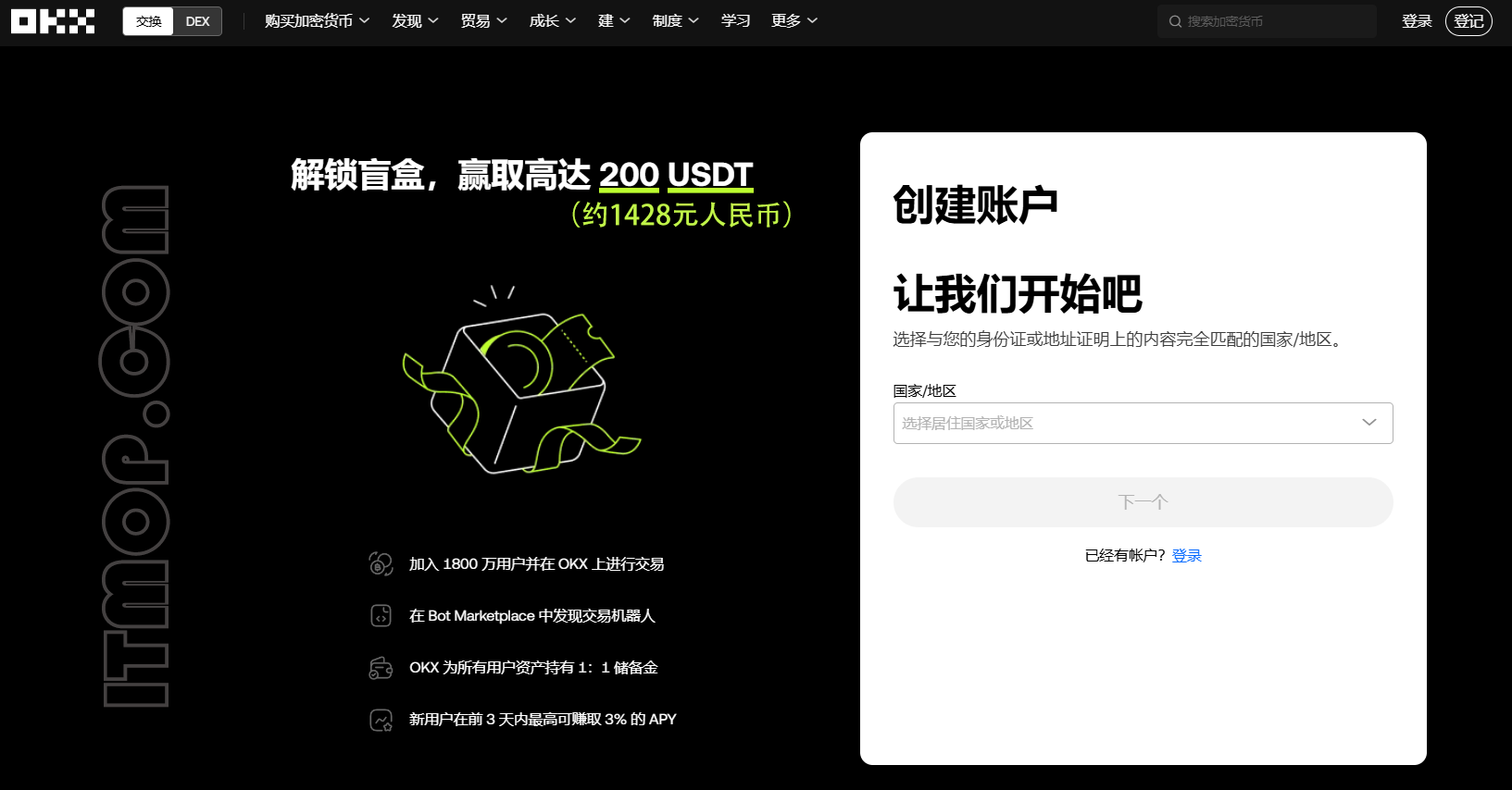 波币钱包官方下载最新苹果版