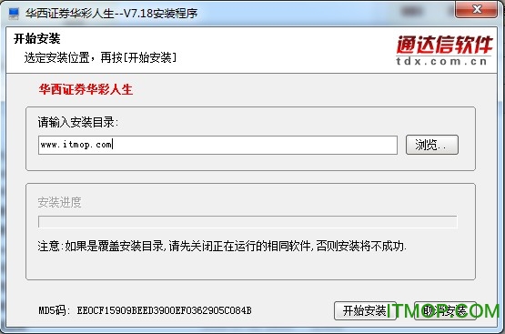 华西证券华彩人生1点通