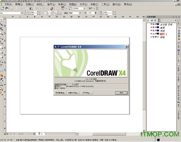 cdr14中文精简版