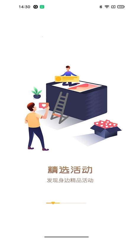 中国志愿手机app