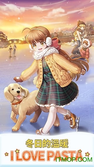 全民餐厅手机版