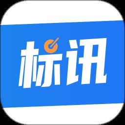 全网标讯app最新版