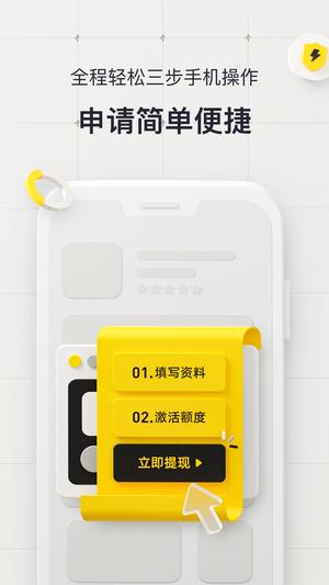 洋钱罐借款app