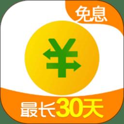 360借条ios版