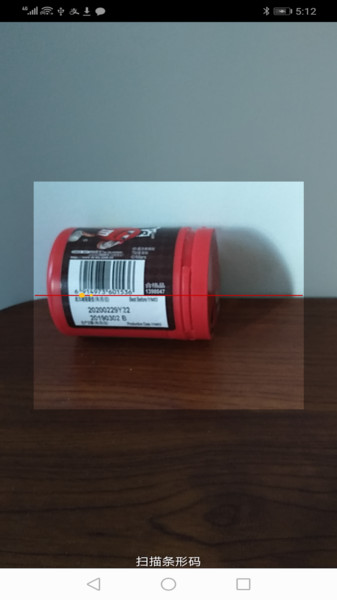 快码收银官方版(kuaima)