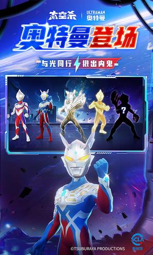 2024太空行动官方正版(太空杀)