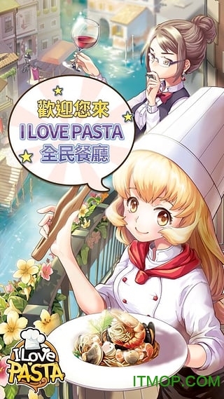 全民餐厅手机版