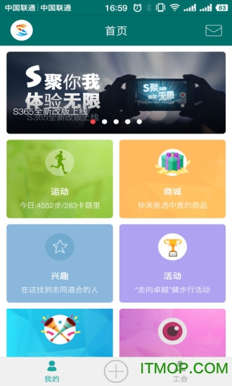 国家电网公司s365