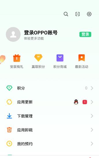 oppo手机助手app