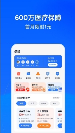 小米金融贷款app(改名天星金融)