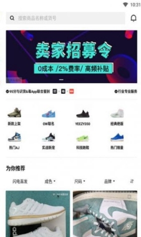 95分闲置交易平台