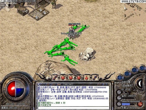 热血传奇怀旧版客户端完整版