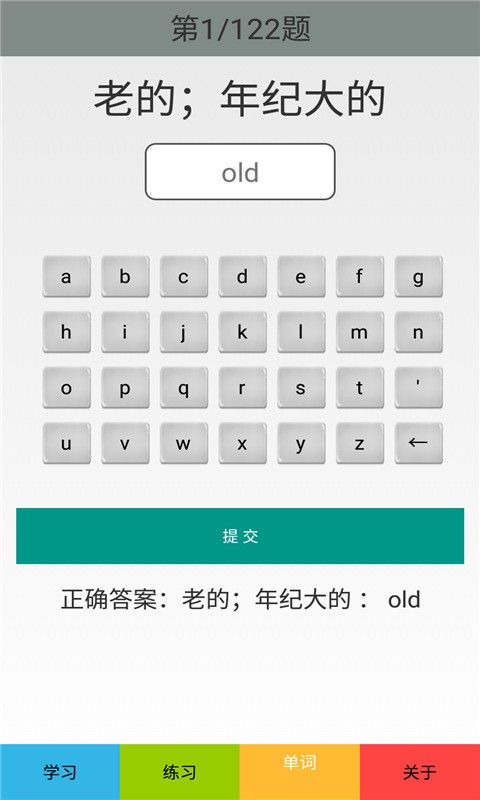 五年级英语上册人教版电子书