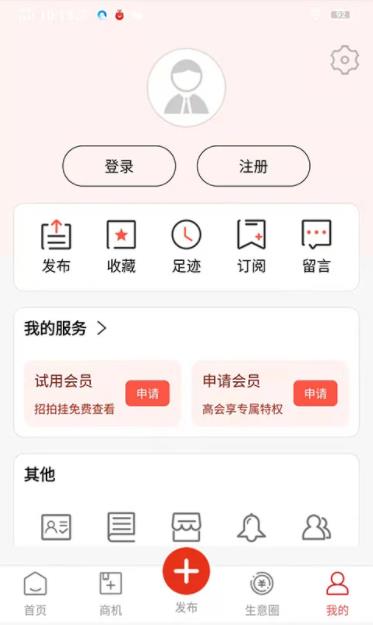 网优二手网