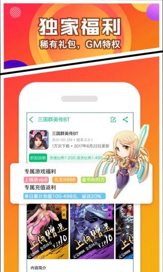 456游戏app2022最新版