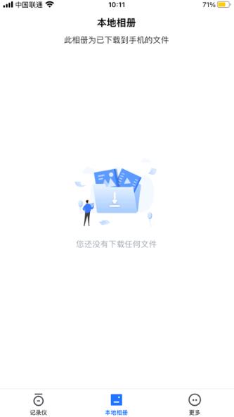finalcamx行车记录仪app