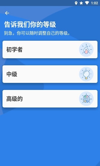 LingQ语言app