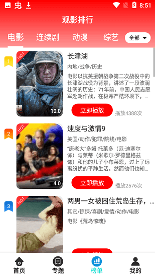 泽艺影视城官方版