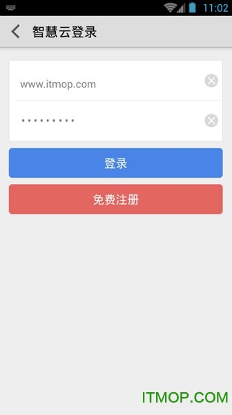智慧门app