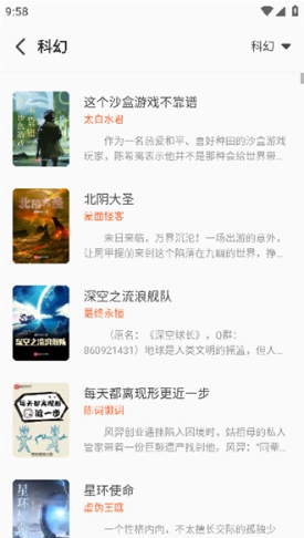 火炉书屋纯净版