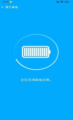 西柚手机管家app