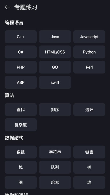 Anycodes在线编程