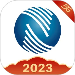 中国广电网上营业厅官方版